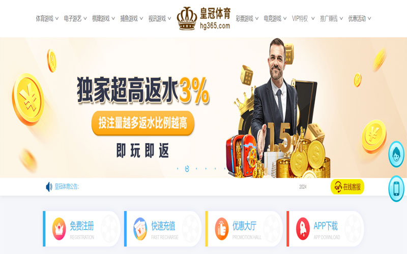 申博体育的在线体育博彩APP供应商 申博体育的在线体育博彩APP供应商